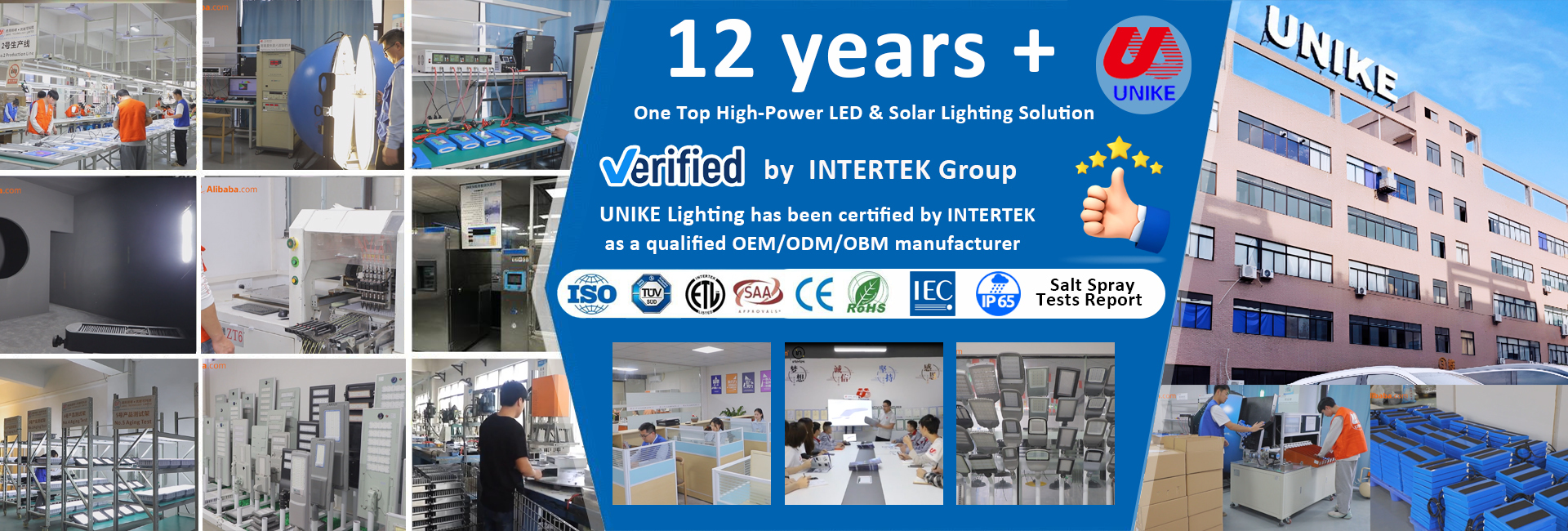 গুণ অল ইন ওয়ান সোলার স্ট্রিট লাইট কারখানা